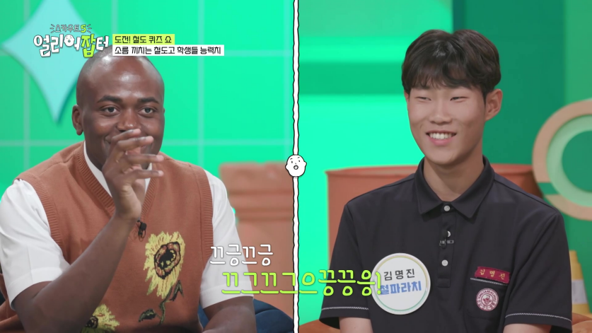 첫졸업생들을 코레일, 서울교통공사로 줄줄이 입사 시켰다는 고등학교...jpg | 인스티즈