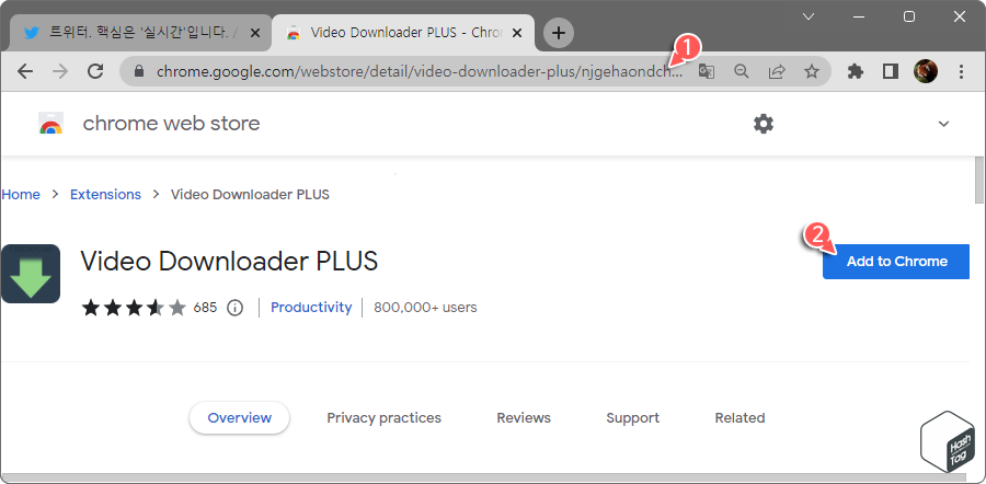 Chrome web store &gt; Video Downloader PLUS Extension 추가