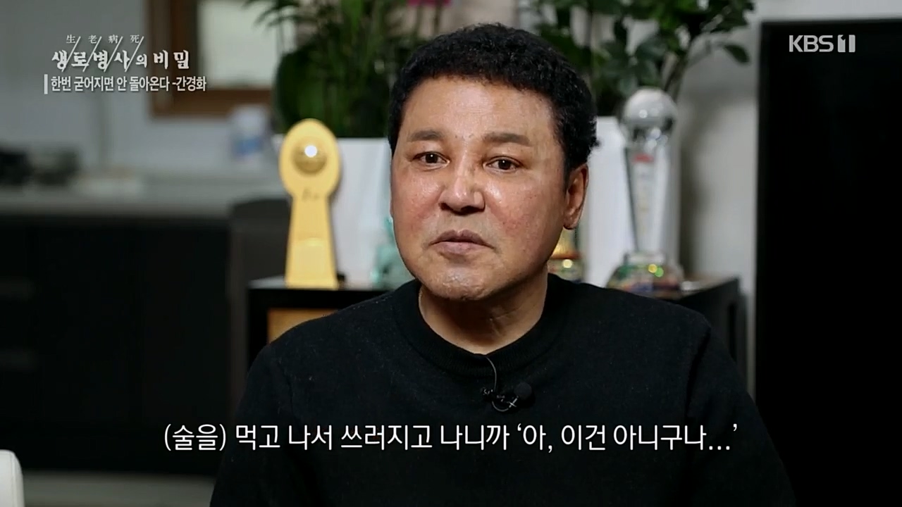 생로병사의 비밀.E863.230406p.H264-F1RST.mp4_20230406_201152.382.jpg