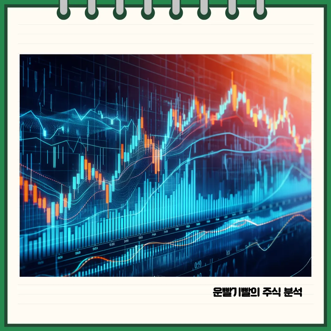 에스앤디 주가분석