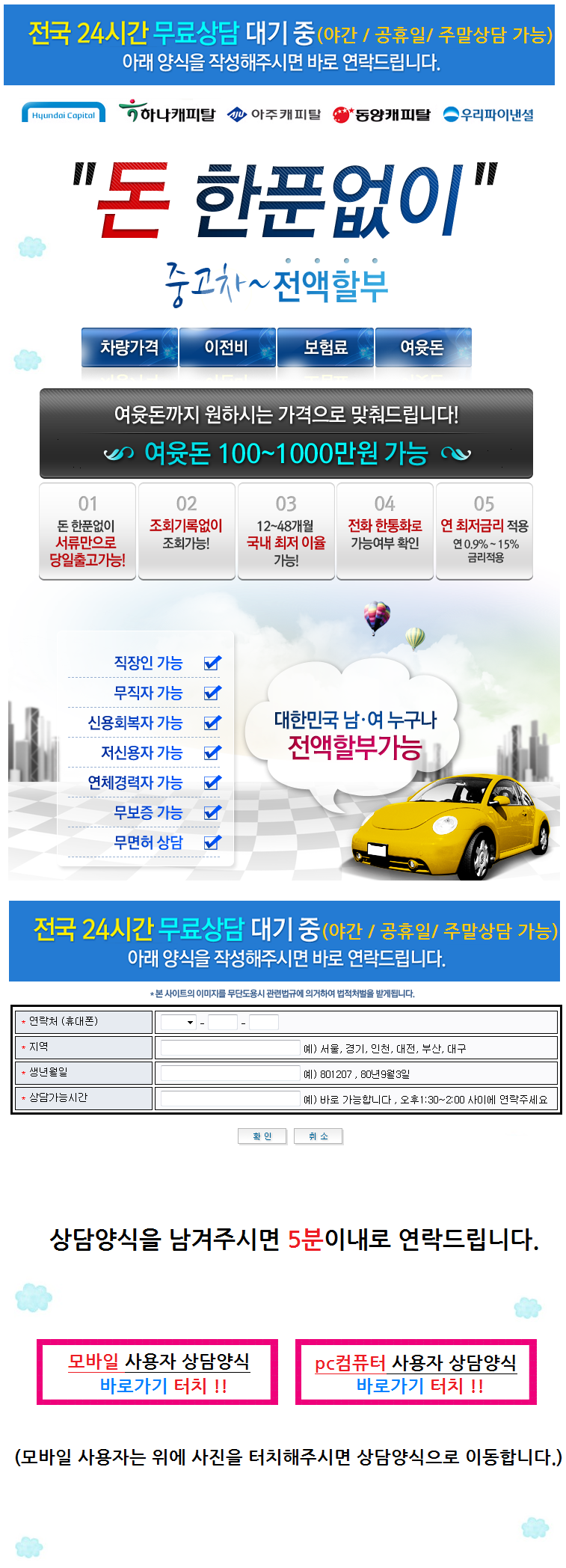  돈이없어도 k9 차량 직거래 구입 가격 비용 저렴한곳 추천