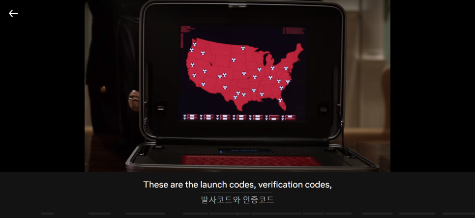 추천] Designated Surv ivor 지정 생존자_ 대본 첨부 영어 공부하기 쉬운 미드 9