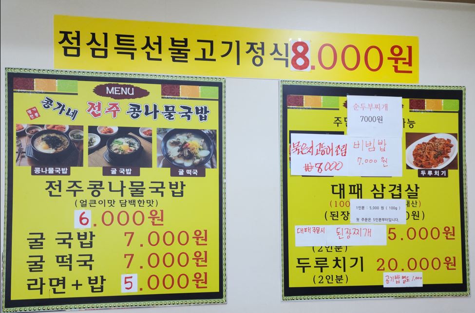 콩가네 사진 7