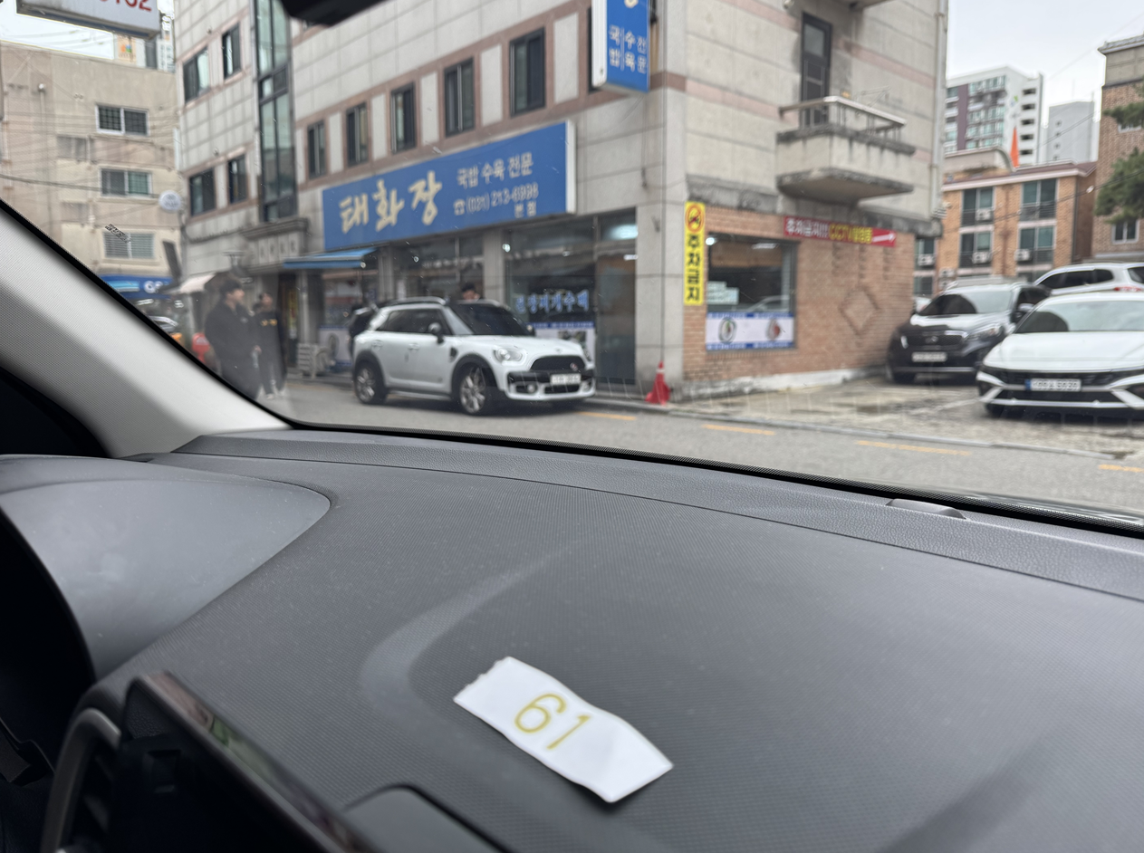 수원 태화장본점