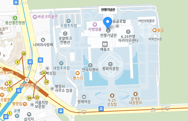 전쟁기념관 어린이박물관 위치 및 지도