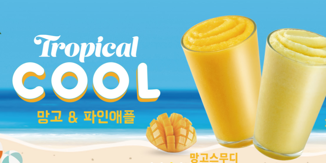 빽다방 메뉴 할인 아메리카노 가격 500원 언제까지? (+이벤트 품목)