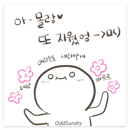  [애드센스] 계정 해지는 신중하게!
