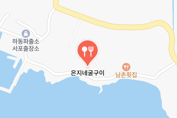은지네굴구이 사진 3