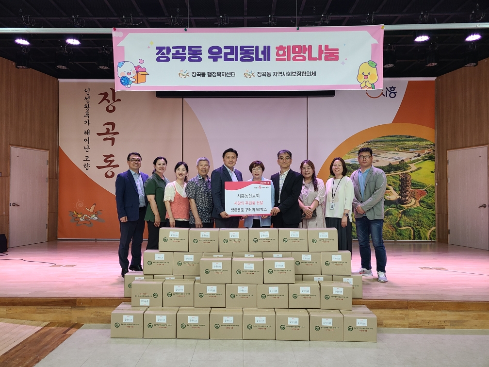 동산글로벌 이미지