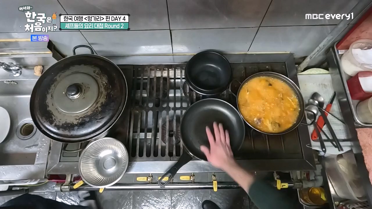 어서와 한국은 처음이지 시즌2.E319.240621p-NEXT.mp4_20240621_202710.683.jpg