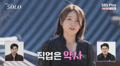 I-Solo-13.-영숙