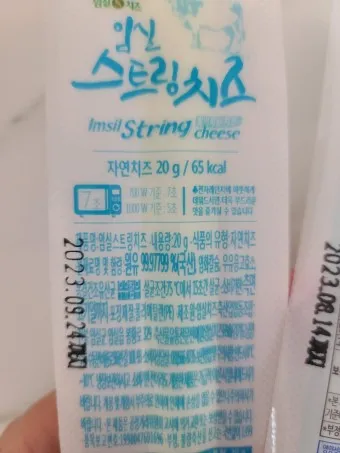 산도 이미지