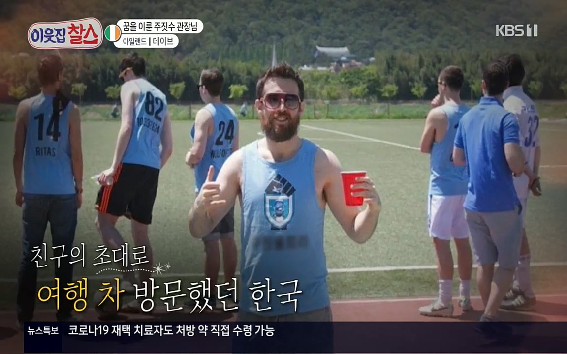 이웃집 찰스.E335.220427p.H264-F1RST.mp4_20220427_185005.276.jpg