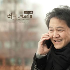  김종국 눈물 자국 듣기/가사/앨범/유튜브/뮤비/반복재생/작곡작사