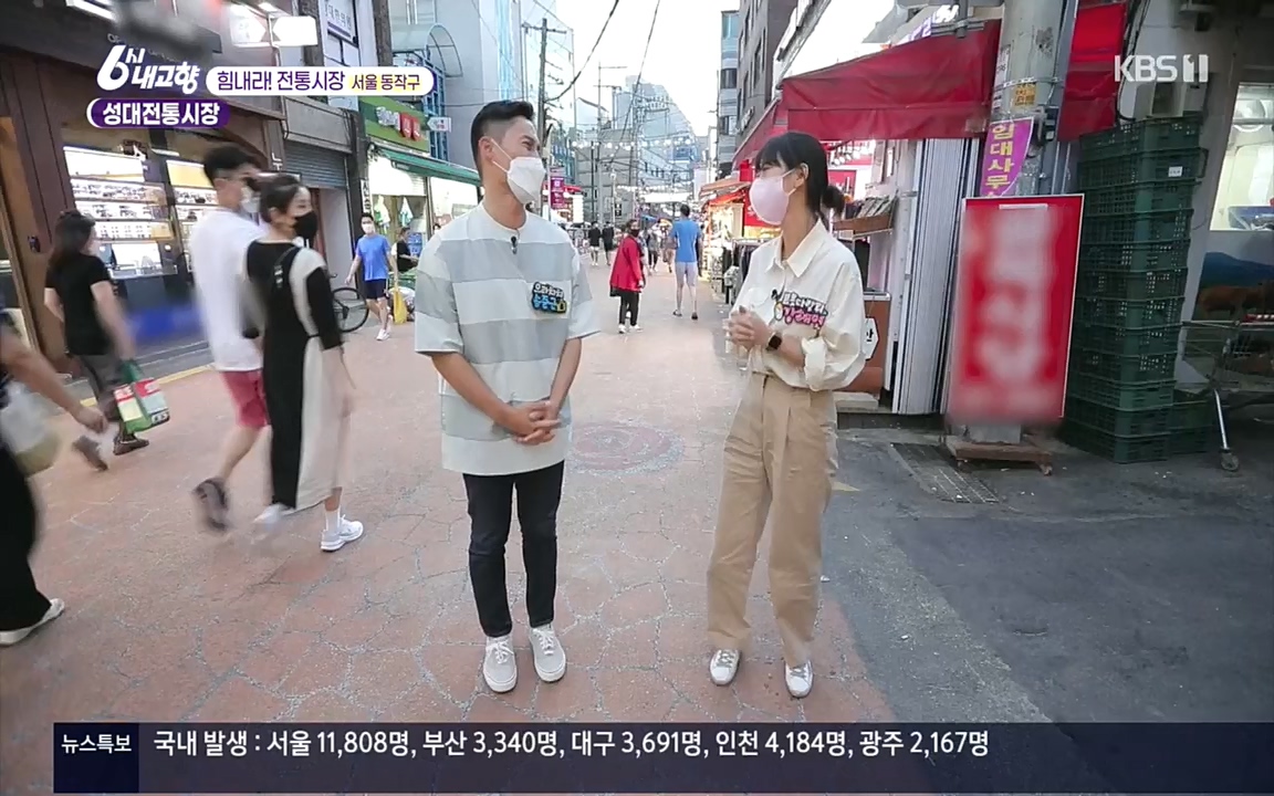6시 내고향.E7618.220916p.H264-F1RST.mp4_20220920_204801.102.jpg