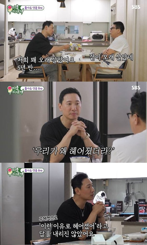 미운우리새끼
라이머