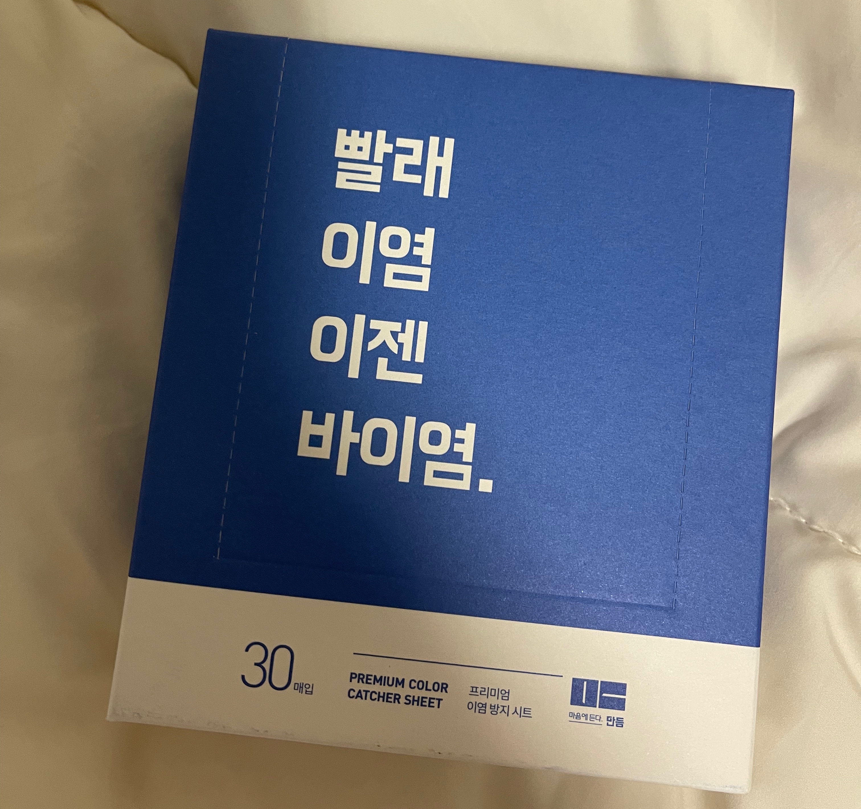 에코런드렛빨래방&아이스크림 이미지