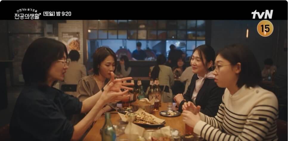 언젠가는 슬기로울 전공의생활 5회