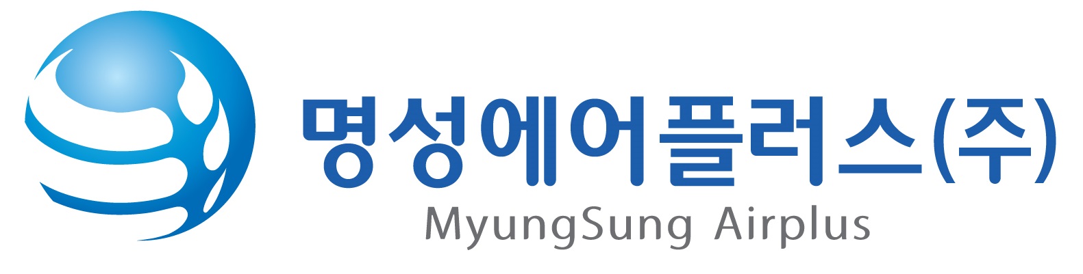  공기압축기(에어 콤프레샤)는 언제부터 사용했을까?