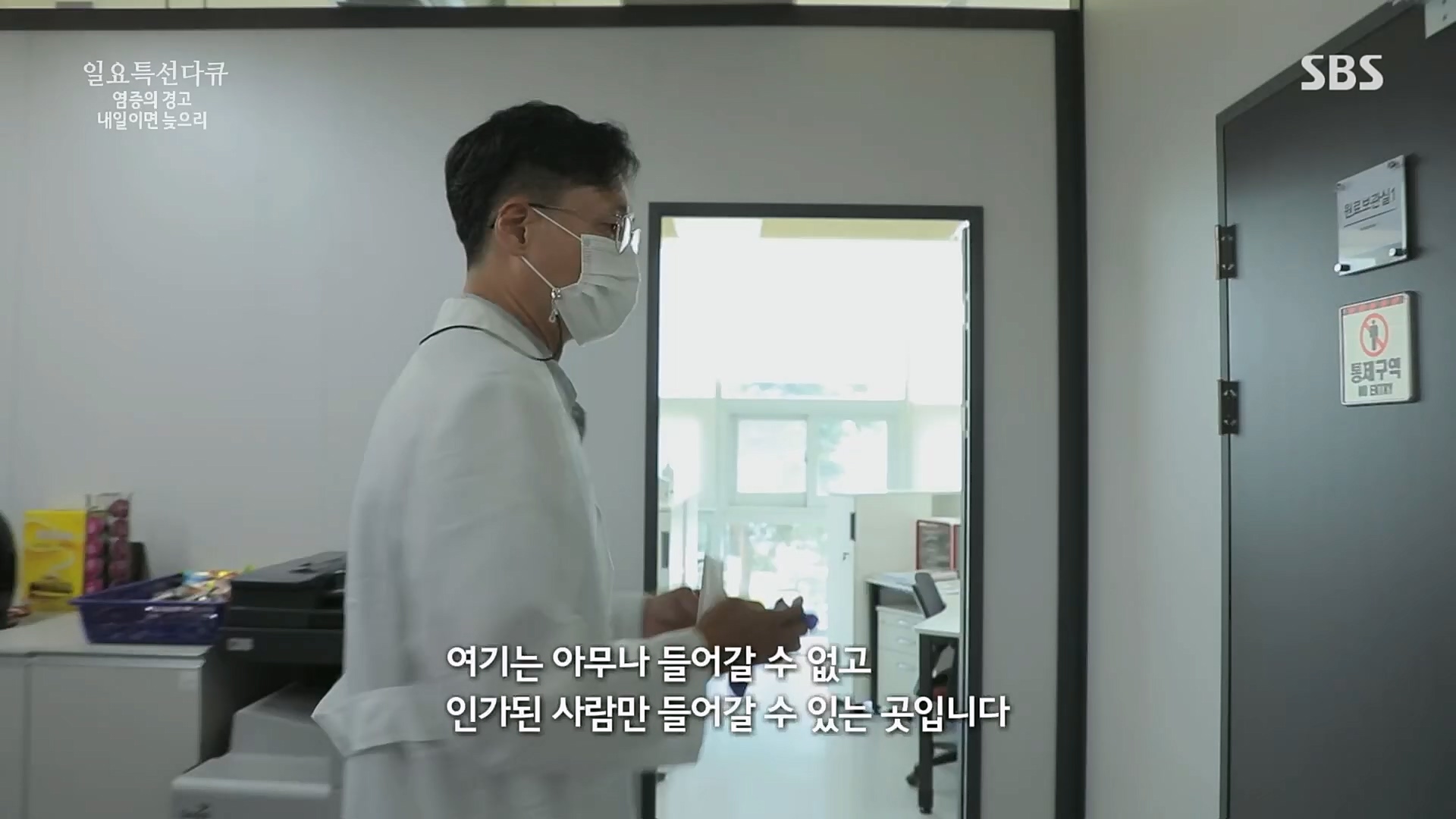 일요 특선 다큐멘터리.E305.230226p.H264-F1RST.mp4_20230301_011005.116.jpg