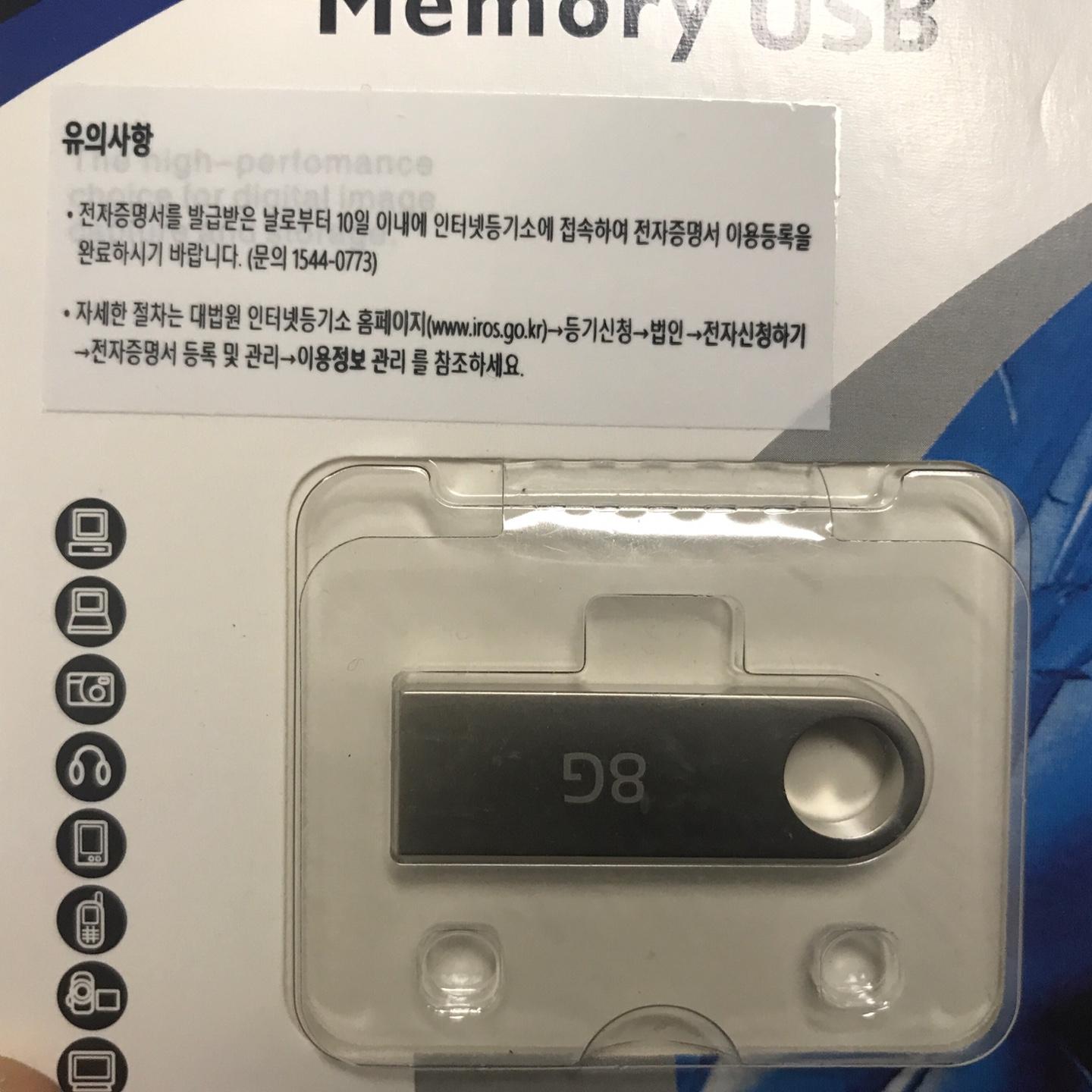  법인 본점이전(관할외) 전자신청 방법 신청서작성 셀프로 하기 1편