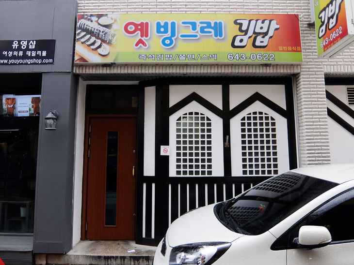 강릉 맛집 베스트 10