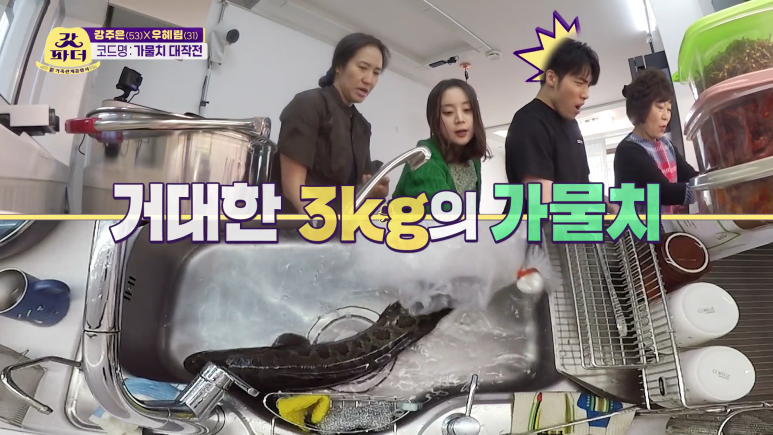 K-엄마가 주방에서 굳어버린 이유...jpg | 인스티즈