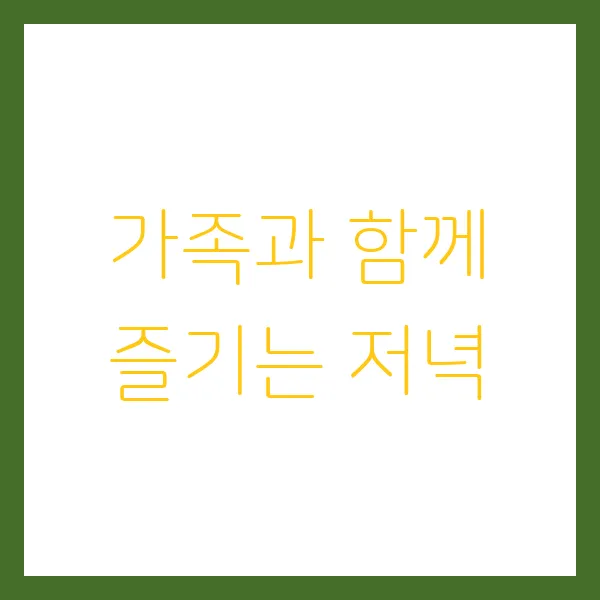 베스트8 이미지