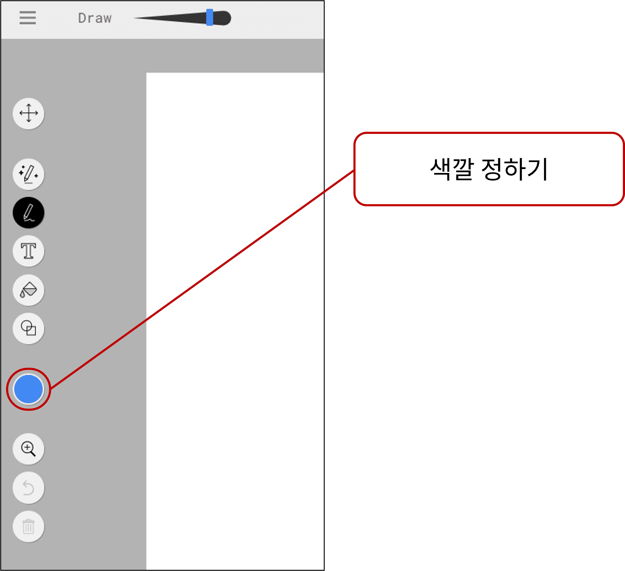 오토드로우-색깔정하는방법