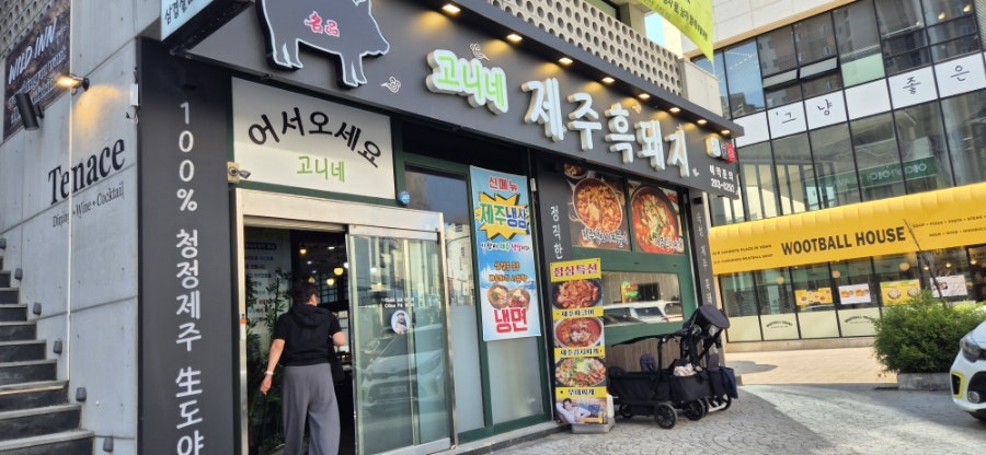고니네일 이미지
