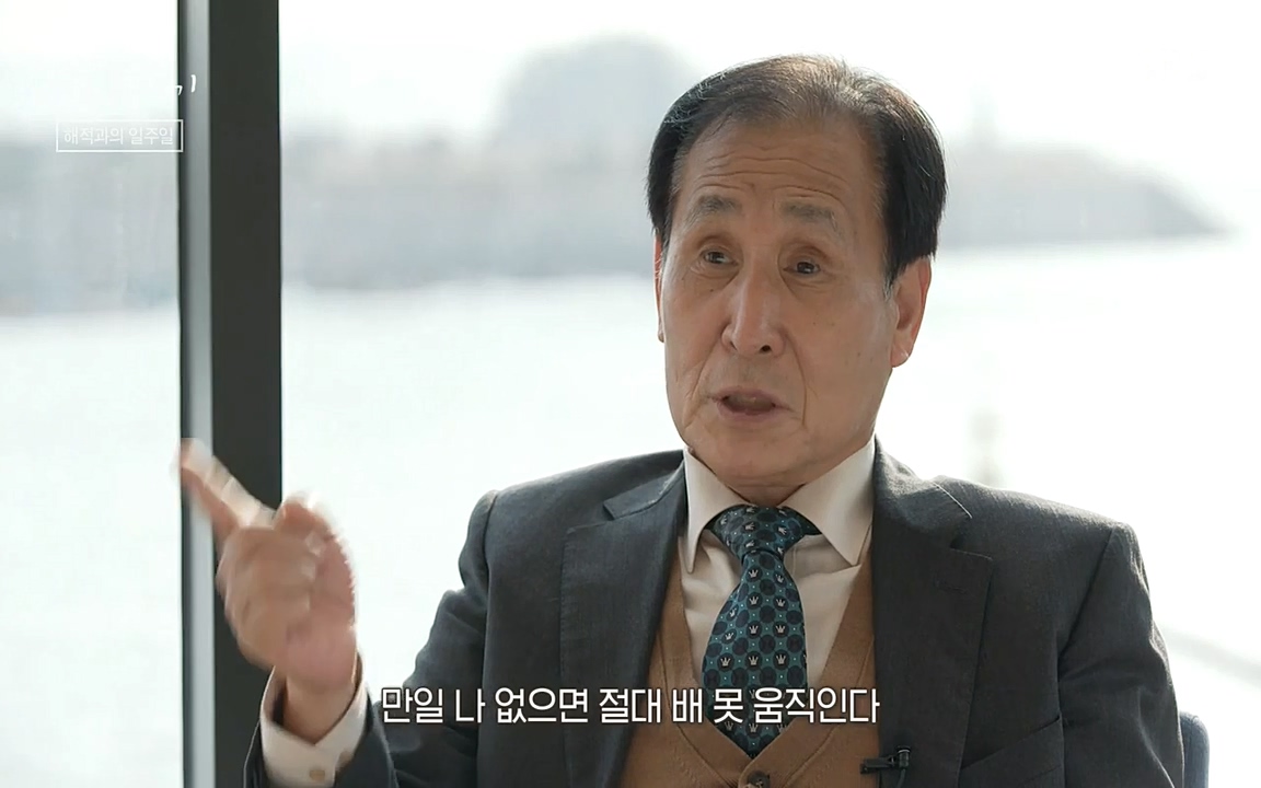 꼬리에 꼬리를 무는 그날 이야기.E20.220318p-NEXT.mp4_20220319_181727.623.jpg