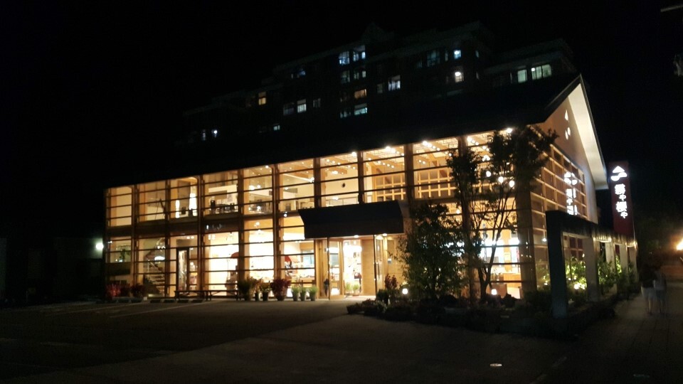 기리시마 이미지