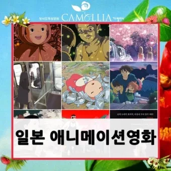 일본 애니메이션 순위 100선 명작 인기작_12
