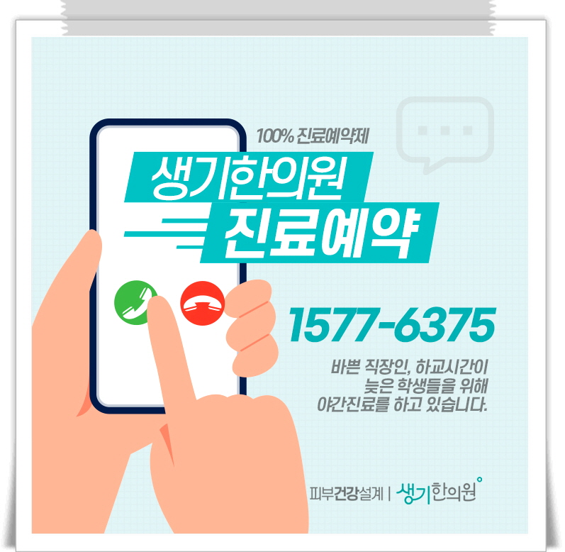 항문곤지름 6