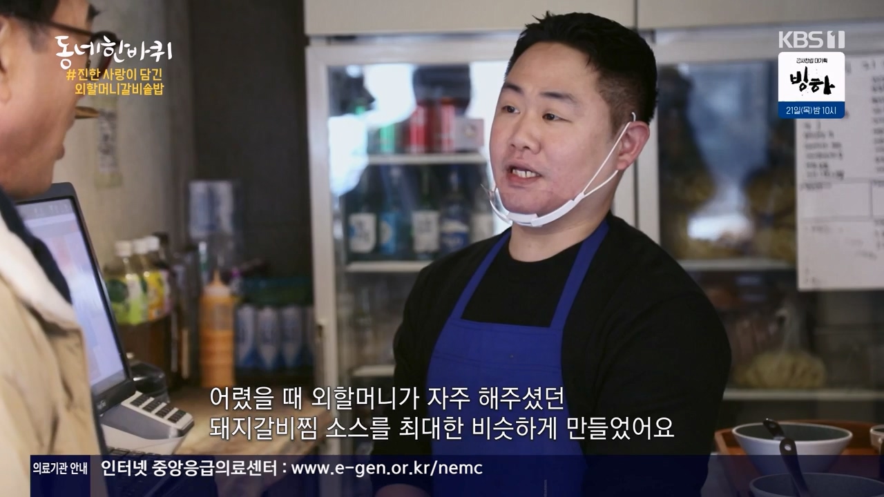 동네 한 바퀴.E265.240317p-NEXT.mp4_20240317_173343.926.jpg