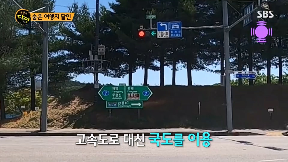 생활의 달인.E892.230612p.H264-F1RST.mp4_20230613_201811.158.jpg