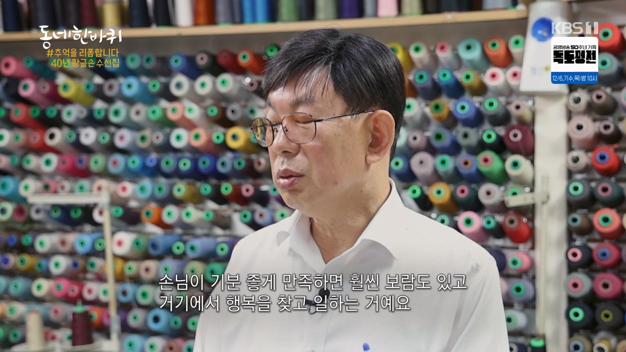 동네 한 바퀴.E250.231203p-NEXT.mp4_20231203_180058.441.jpg