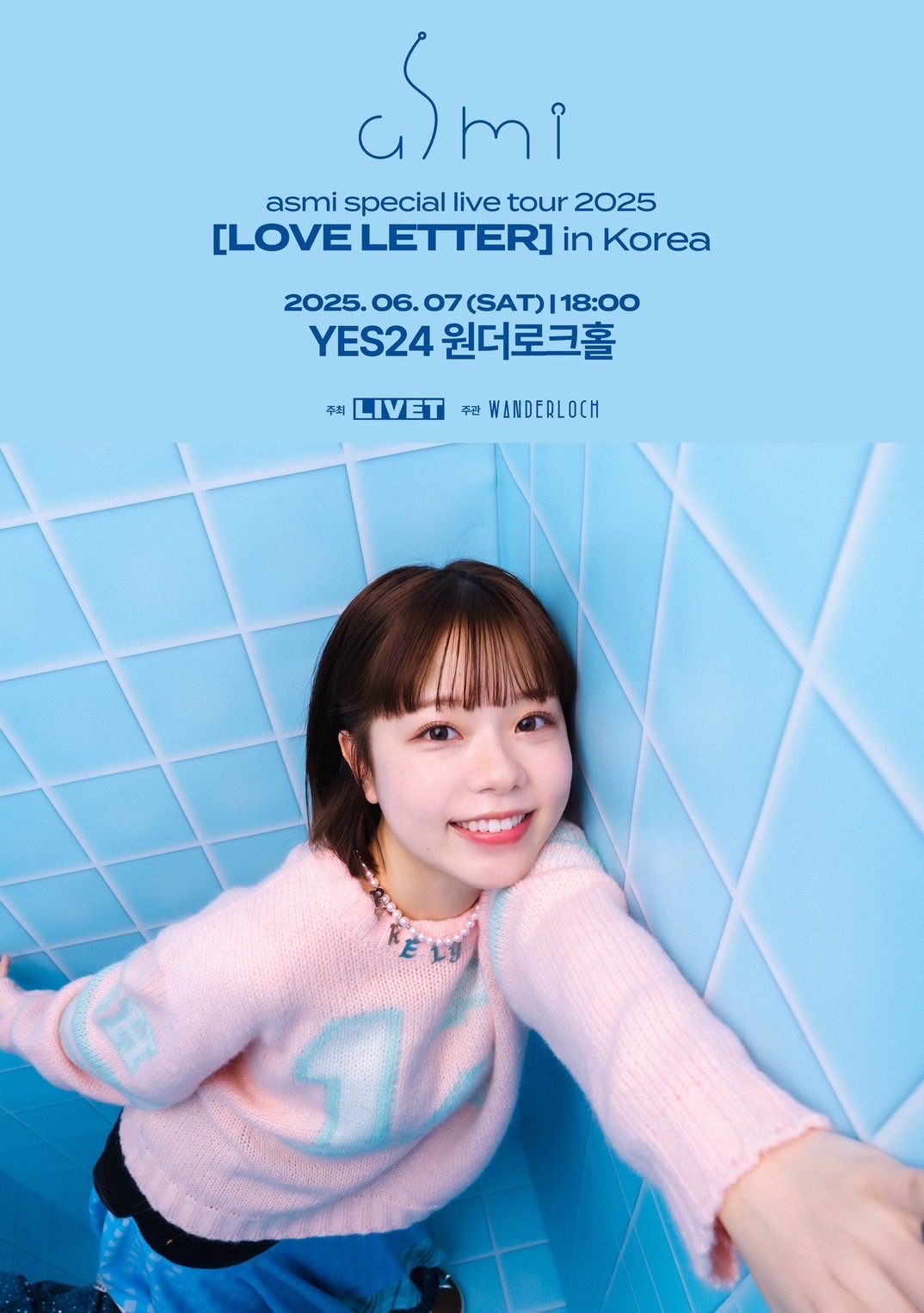asmi special live tour 2025 [LOVE LETTER] in Korea