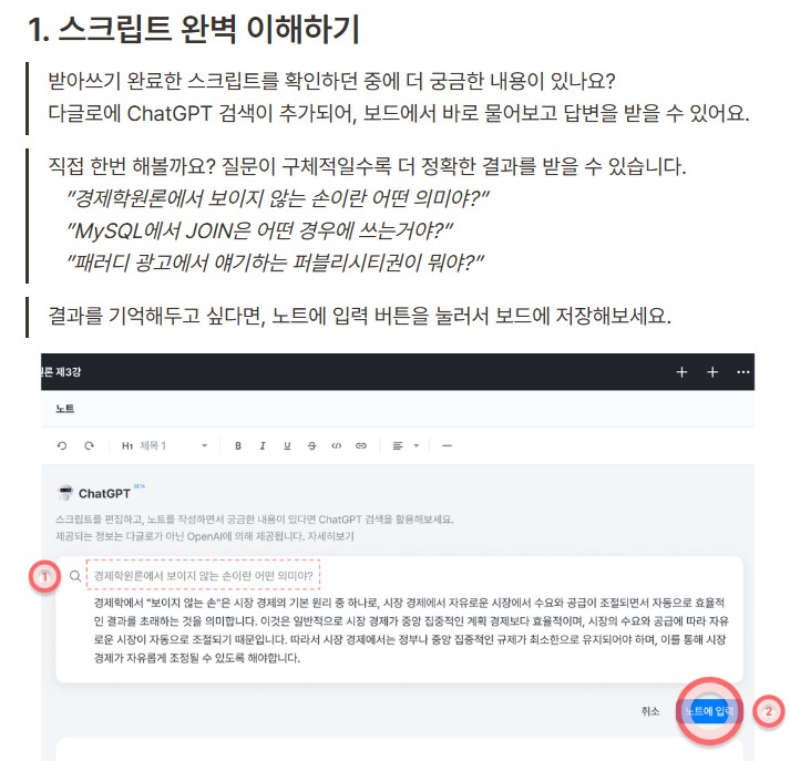 다글로 - 모든 음성을 다글로 : 음성파일 텍스트 변환 서비스 사용방법