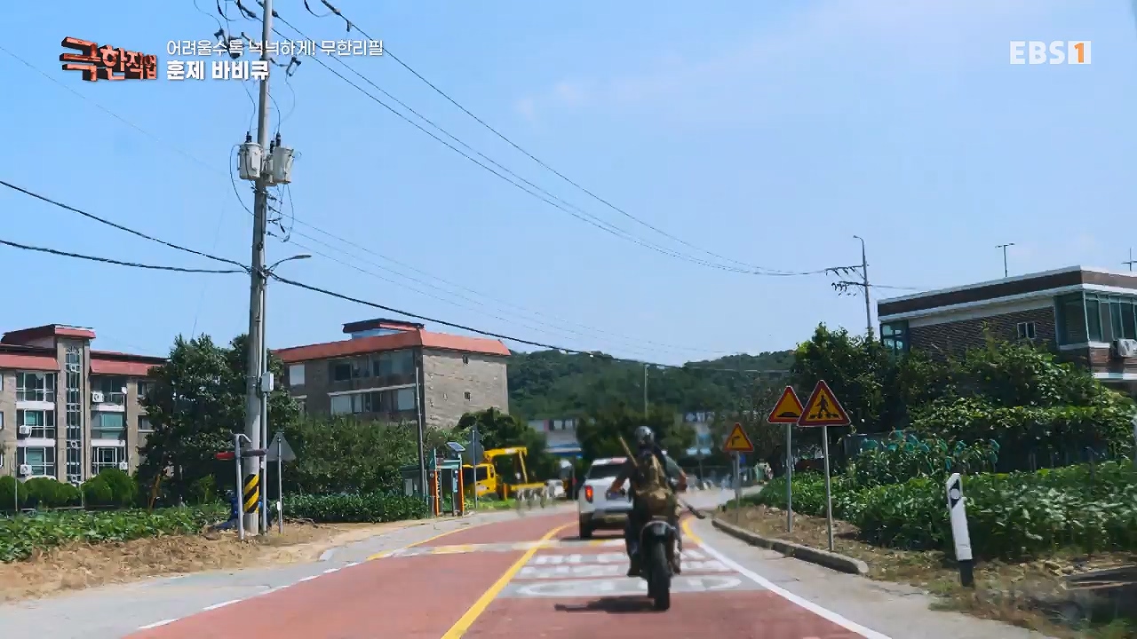 TV - 전 국민의 평생학교 EBS어려울수록 넉넉하게! 무한리필.mp4_20230922_211124.412.jpg