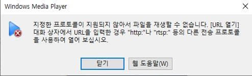 작업스케줄-오류