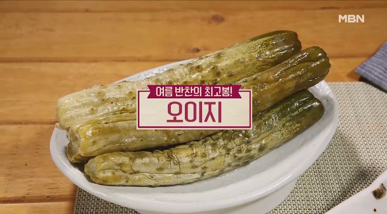  초간단 오이지 물없이담그는방법