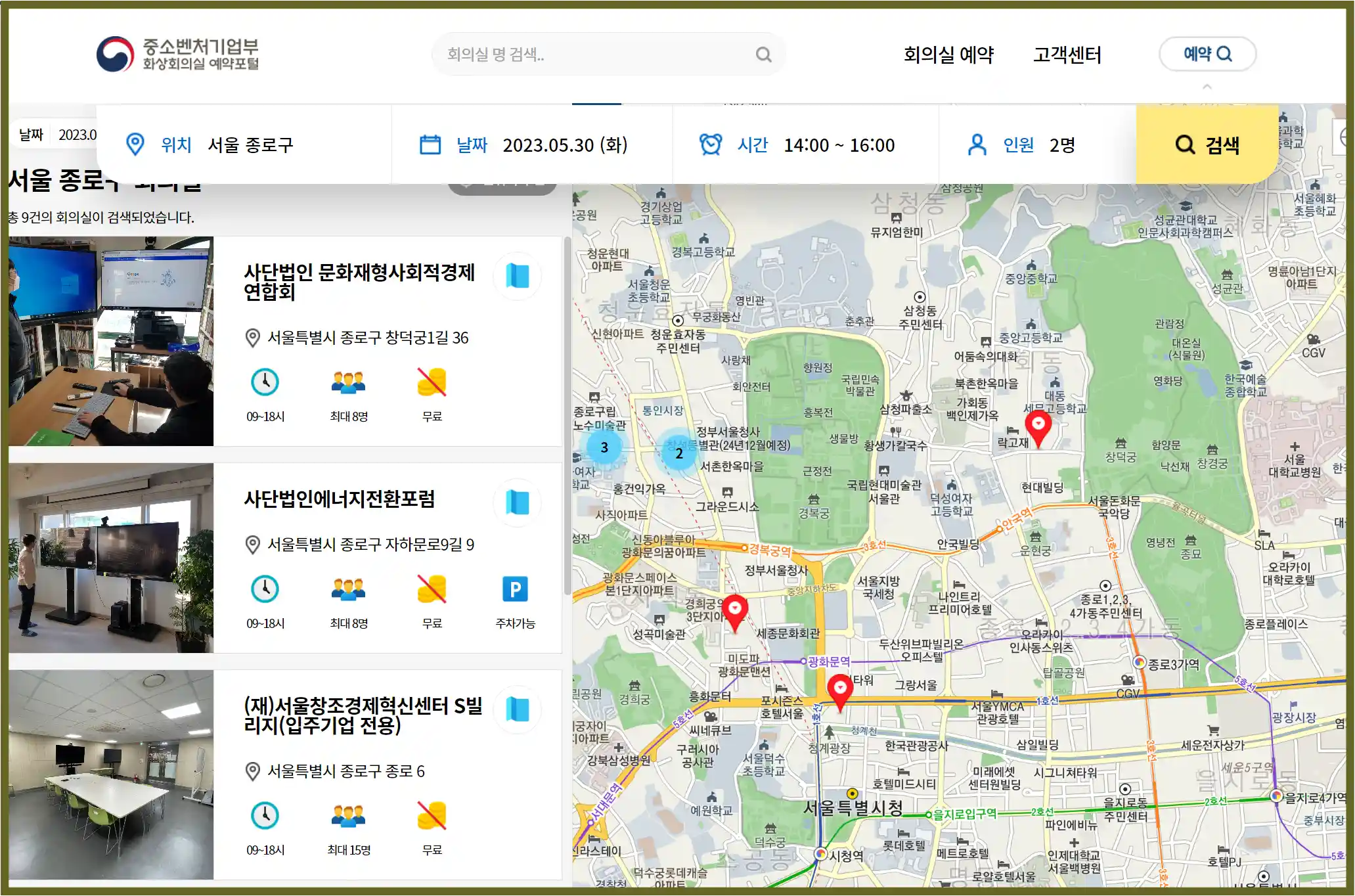 검색결과화면-왼편회의실검색결과목록-오른편위치지도
