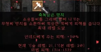 시작 캐릭터는 무조건 디아블로2 레더렉션 직업 추천 9