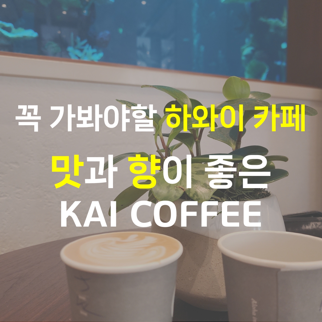 coffee향 이미지