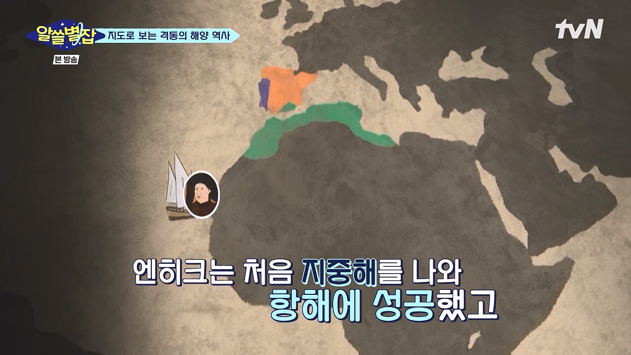 알쓸별잡.E05.230832p-NEXT.mp4_20230902_174426.164.jpg