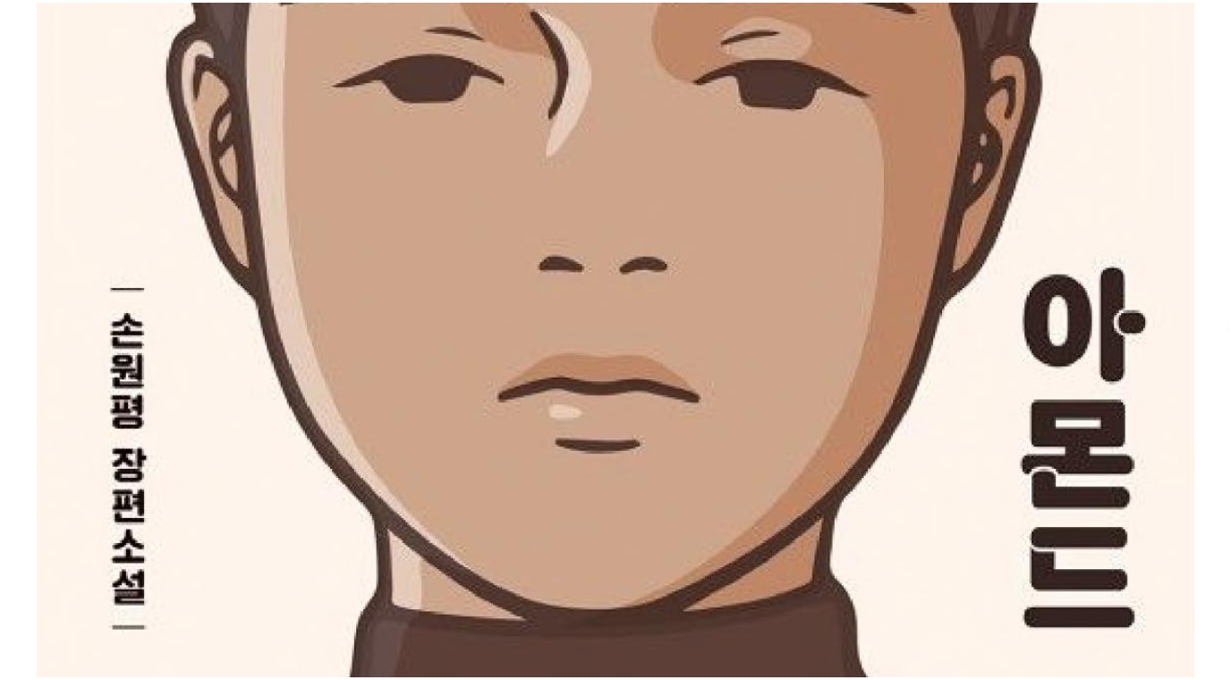 로마 만델