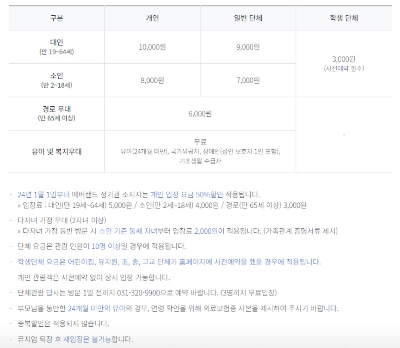 삼성화재모빌리티뮤지엄 이미지