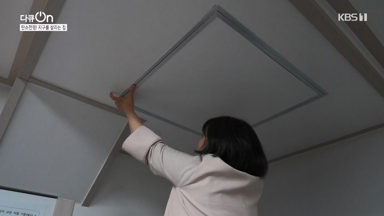 다큐 온.E220.231029p-NEXT.mp4_20231029_140339.551.jpg