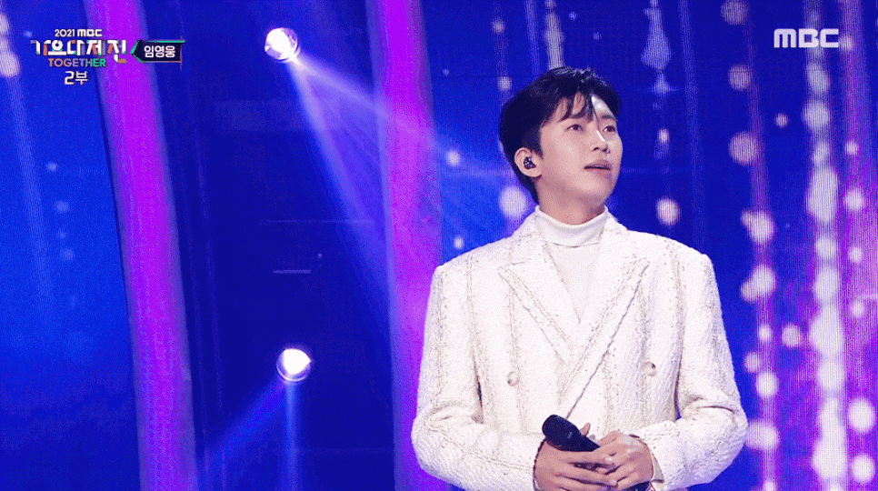 사랑아 같은 나의 무대 캡쳐/움짤 2